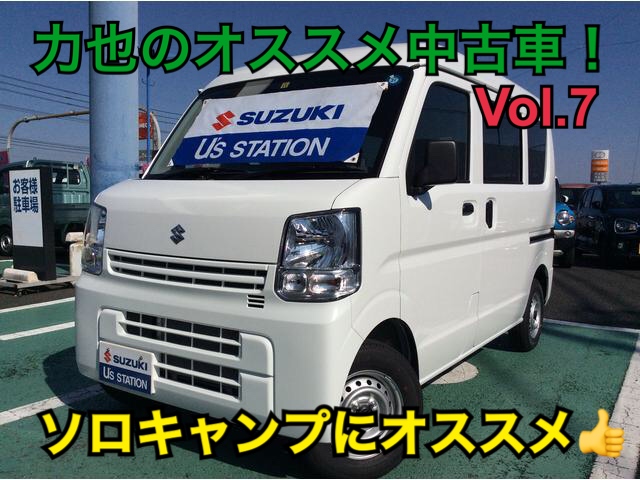 力也のｎｅｗ オススメ中古車 Vol 7 その他 お店ブログ スズキ岡山販売株式会社 U S Station大福